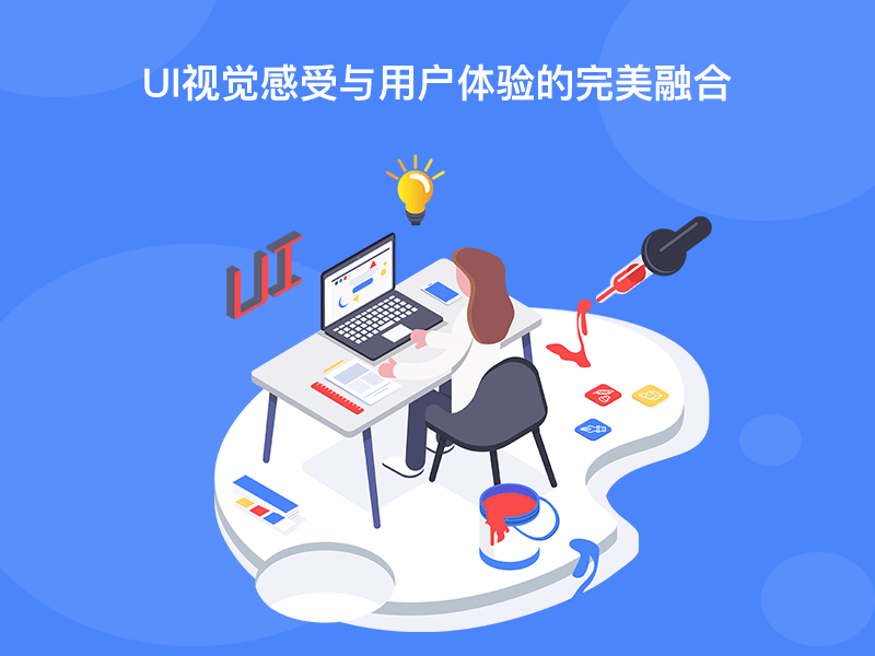 視覺設(shè)計