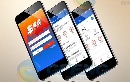 車家佳app
