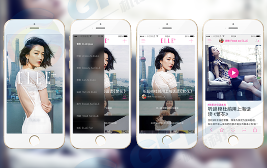 Elle APP-你最關(guān)心的時(shí)尚在這里